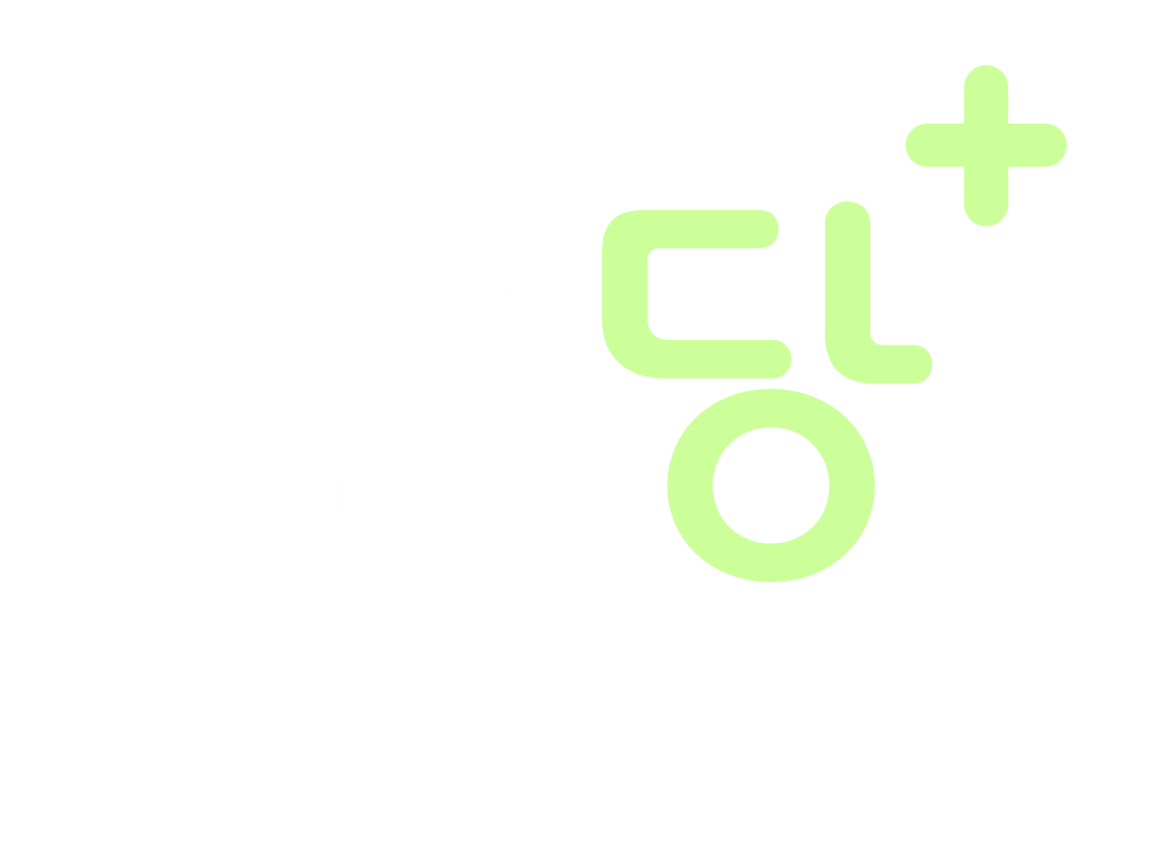 온당+